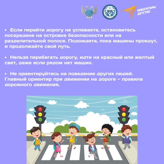 Внимание!.