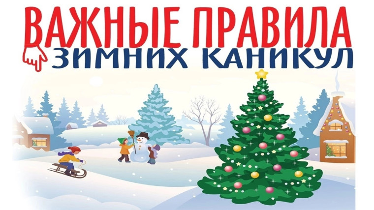 Запомни!.