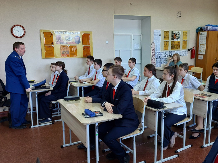 Урок мужества.