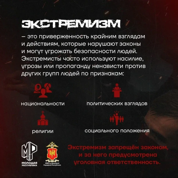 Лекция "Административные правонарушения".