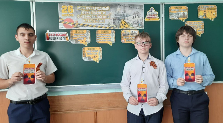 Единый урок памяти "Память, которой не будет конца...".