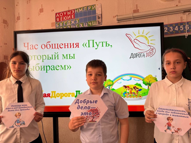 Путь, который мы выбираем.